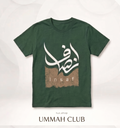 Green Solid T-shirt